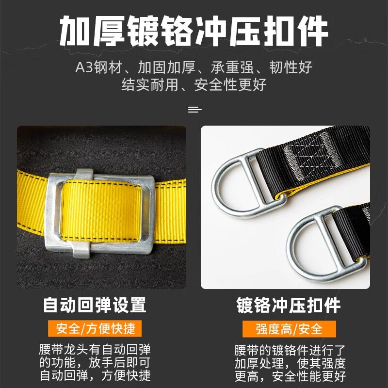 外墙吊绳坐板高空作业装备安全绳吊板神器外墙P施工蜘蛛人专用工