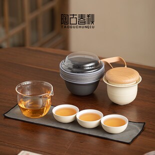 米黄釉户外c旅行茶具套装 快客杯一壶三杯随身露营盖碗茶杯 便携式