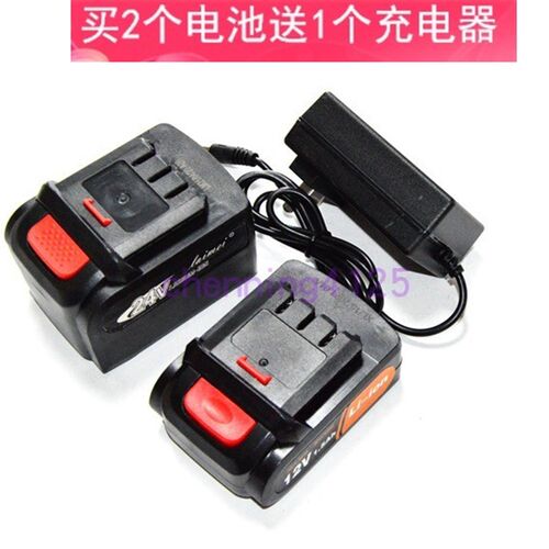 极光枪 极光车 12V2t4V无线水枪洗车机高压 锂电池电源充电器