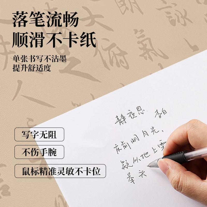 书桌桌垫电脑办公写字台桌面垫学生桌专用保护垫T防水防油免洗桌