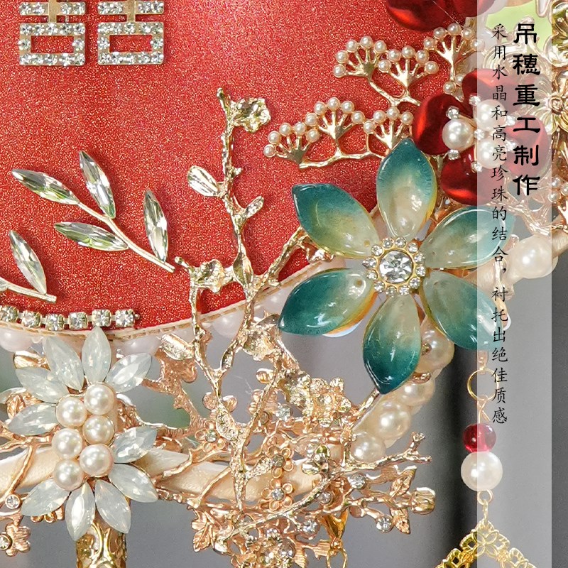 珍扇记《花晨月夕》双面团扇结婚 新娘diy材料包喜扇秀Y禾成品出