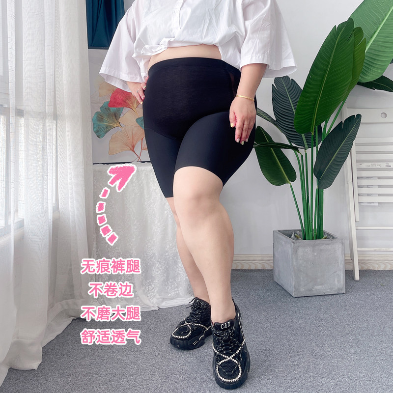 安全裤女夏季防走光大码胖mmx200斤不卷边无痕外穿薄保险打底短裤