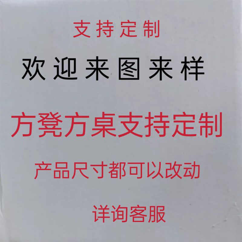 简约放花盆底座摆件木板凳实木A矮凳老榆木长方条凳木头凳儿童坐