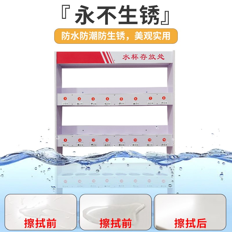 水杯放置架落地车间员工s水杯收纳置物架办公室挂墙分层式茶杯架