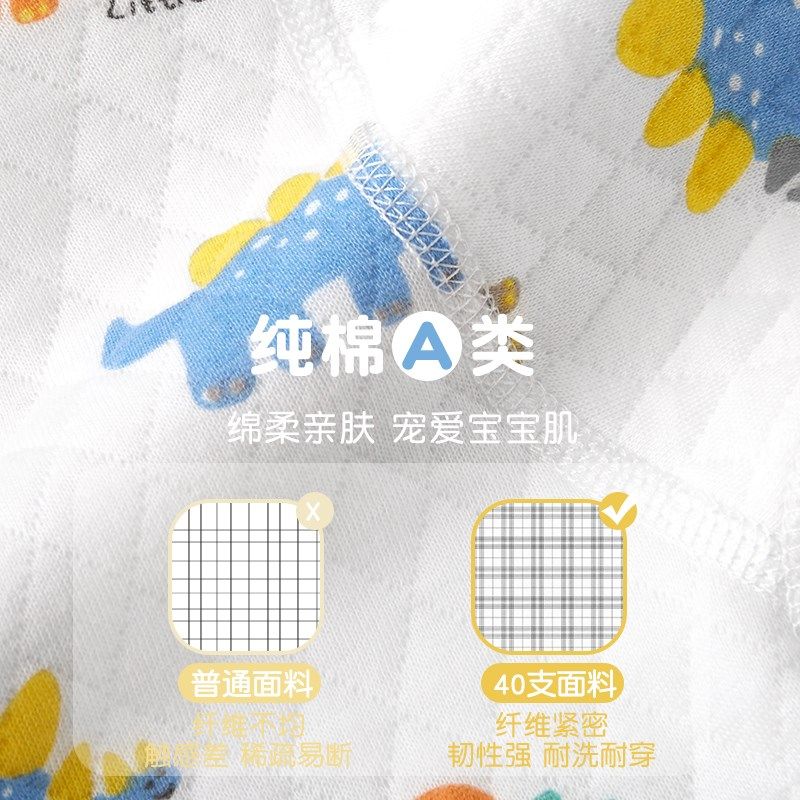 儿童保暖裤c男童内穿秋裤秋冬季宝宝夹棉裤子婴儿棉裤三层加厚纯,童装/婴儿装/亲子装,保暖裤,淘宝优惠券,粉丝福利购,淘宝优惠卷