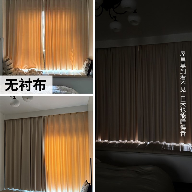 遮阳防晒a窗帘衬布卧室不遮光加一层内衬窗户全遮光神器2025新款
