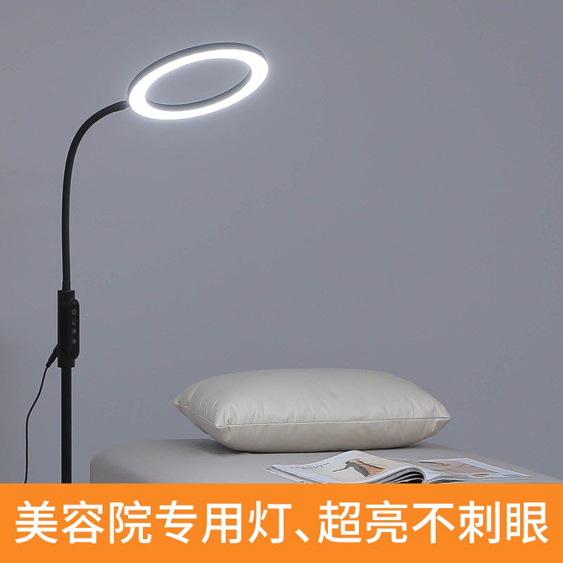 LED落地灯美容院美睫纹绣种睫毛专用照明冷N光美甲灯超亮护眼台灯