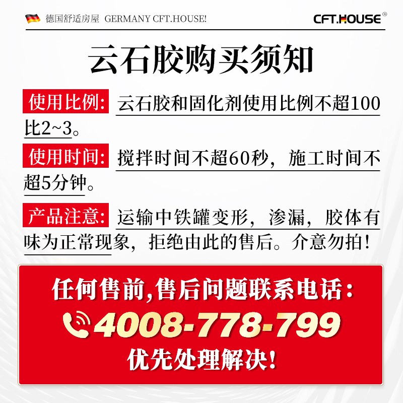 云石胶大理石粘接胶修补瓷v砖ab石材粘石头的胶水干挂胶强力型