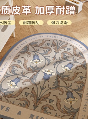 美式田园入户门地垫大尺寸地毯走廊过道防水免清洗Tpvc皮革防滑垫