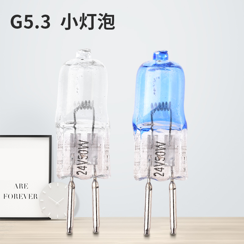 机床灯泡24v卤素灯灯珠gu5v.3插泡20w35w50车床小射灯工作灯低压