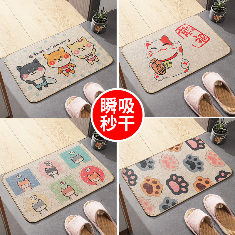 入户门地垫耐f脏免洗乔迁之喜地毯浴室防滑吸水垫子卫生间脚垫定,居家布艺,入户地垫,淘宝优惠券,粉丝福利购,淘宝优惠卷