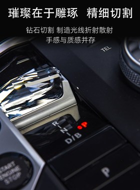 适用宝马新3系i3 5系i5 4系i4 iX3 2系N水晶兰花指拨片档把三件套