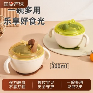 婴幼儿副食品碗米糊杯宝宝t喝汤吸管碗喝粥不锈钢钢专用儿童餐具