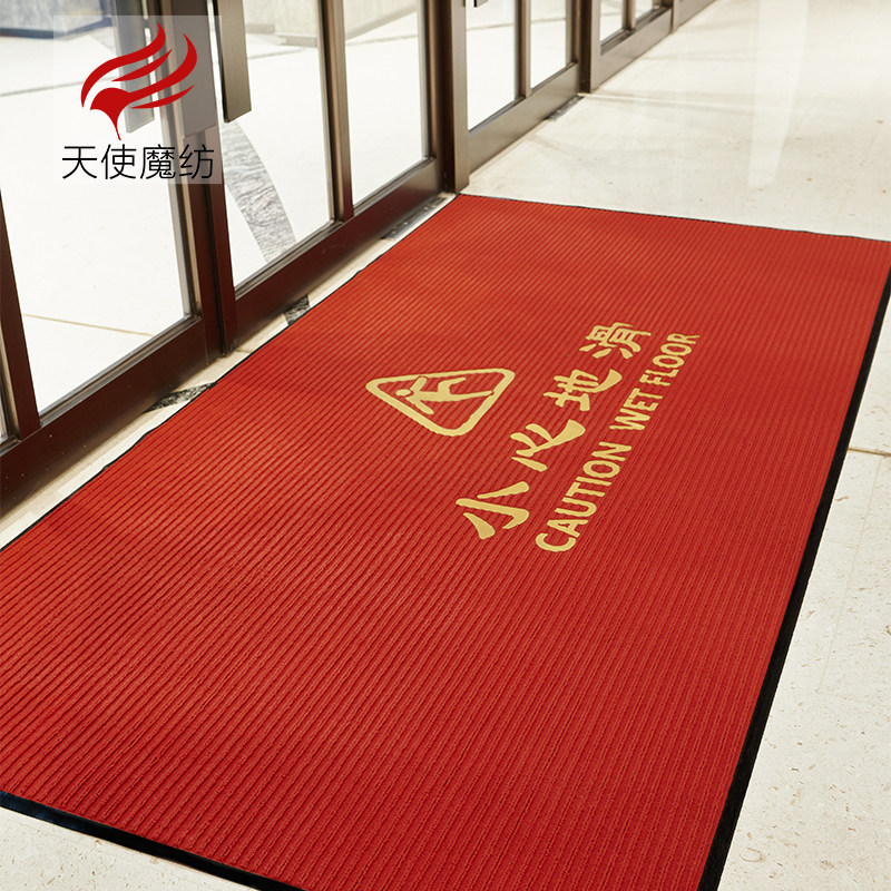 地垫入户门垫小心地滑地毯卫生间防滑楼梯口电梯S脚垫欢迎光临门,居家布艺,家用脚垫,淘宝优惠券,粉丝福利购,淘宝优惠卷