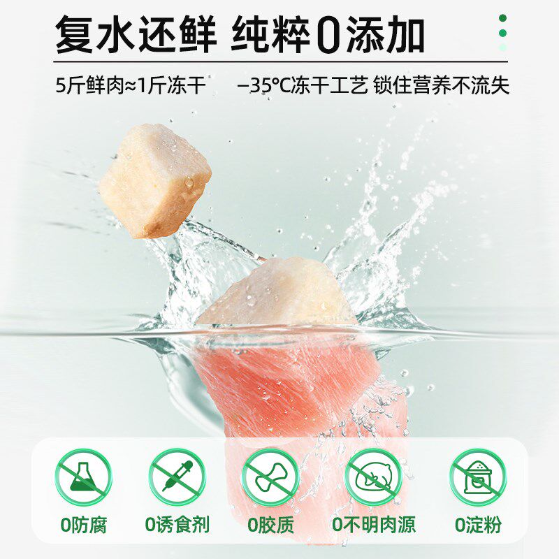 冻干猫零食c猫咪复水冻干鸡胸肉冻干猫咪专用鸡肉粒蛋黄冻干桶宠,宠物/宠物食品及用品,猫冻干零食,淘宝优惠券,粉丝福利购,淘宝优惠卷