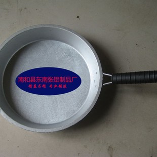 铸造纯手工老式生铝平底锅v煎锅铝铛铝鏊子摊煎饼烙饼中式生铝锅