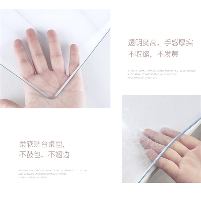 磨砂软玻a璃餐桌垫透明PVC桌布防水防烫防油免洗桌面茶几垫水晶板