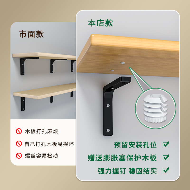 墙壁木板片架子上墙置物架壁挂层板托架I挂墙搁板书架收纳支架货