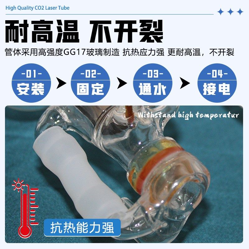 二氧化碳激光管激光切割打标机40w50w8G0w100wC02激光管美容配件,电子元器件市场,光电/激光器件,淘宝优惠券,粉丝福利购,淘宝优惠卷