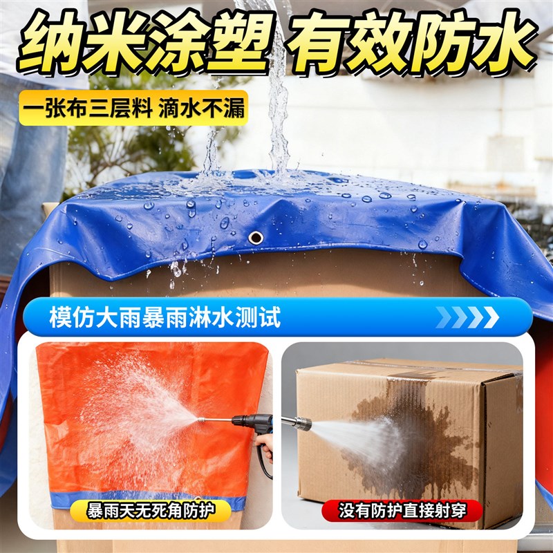 户外防水布防雨布加厚防晒篷布遮雨遮阳蓬布室Q外隔热油布帆布棚