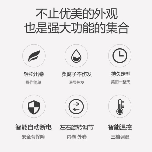 全自动卷发e棒大卷大波浪电动旋转卷发器不伤发负离子卷发神器懒