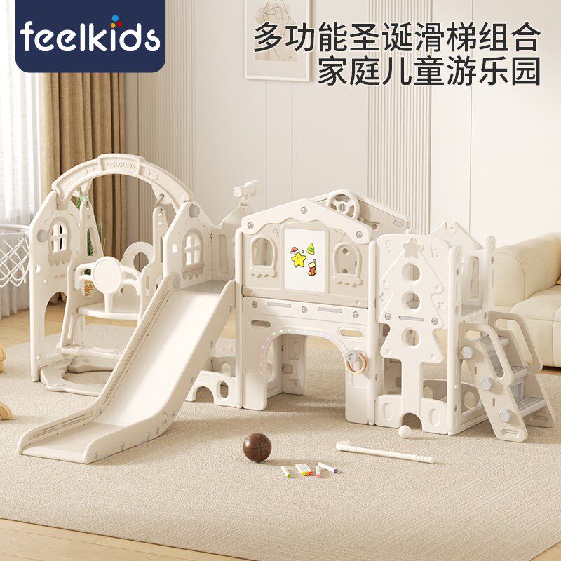 宝宝滑滑b梯儿童室内家用小型婴儿秋千组合小孩幼儿大型玩具游乐