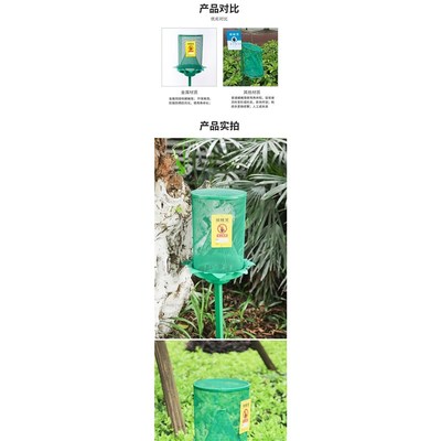 铁质落地b捕蝇笼小区物业网灭蝇室外捉捕蝇器立式插地户外支架神