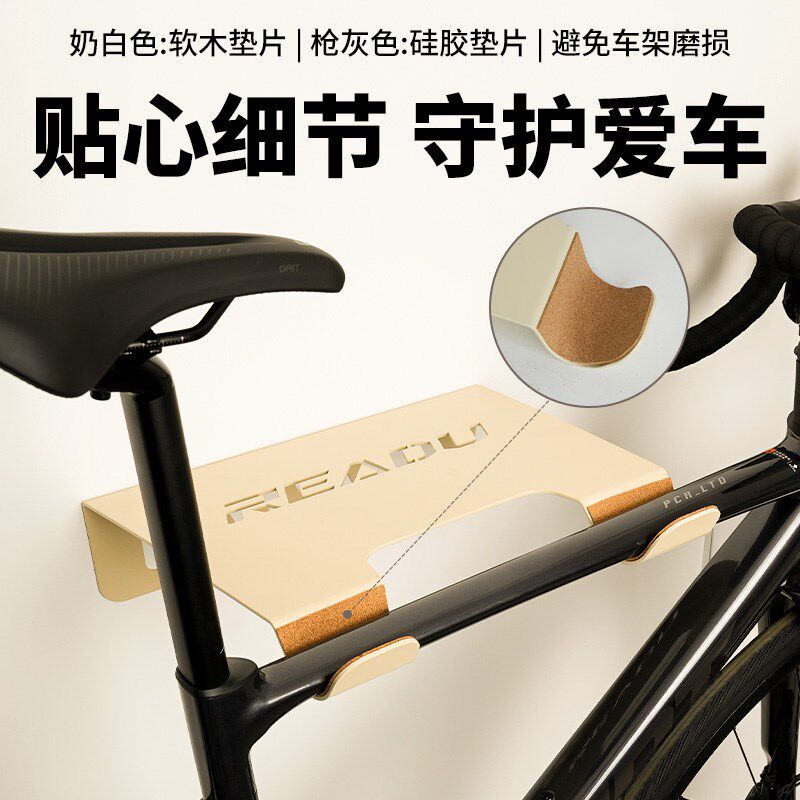 自行车墙壁挂架山地车公路t车挂墙架固定支架单车放置架壁挂停车