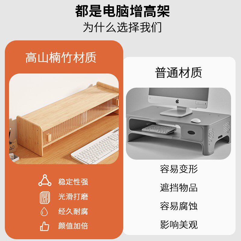 笔记本电脑增高架带抽屉办公v室桌面台式显示器垫高托架工位收纳