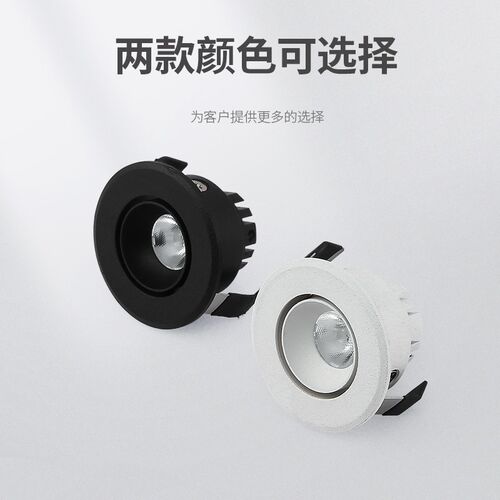 迷你ledc小射灯嵌入式可调角度1W3W筒灯展柜酒柜灯35mm开孔3.5公