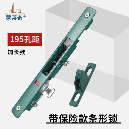 铝合金门窗钩锁阳台拉门锁v扣带保险条形锁落地窗户锁移门锁栓