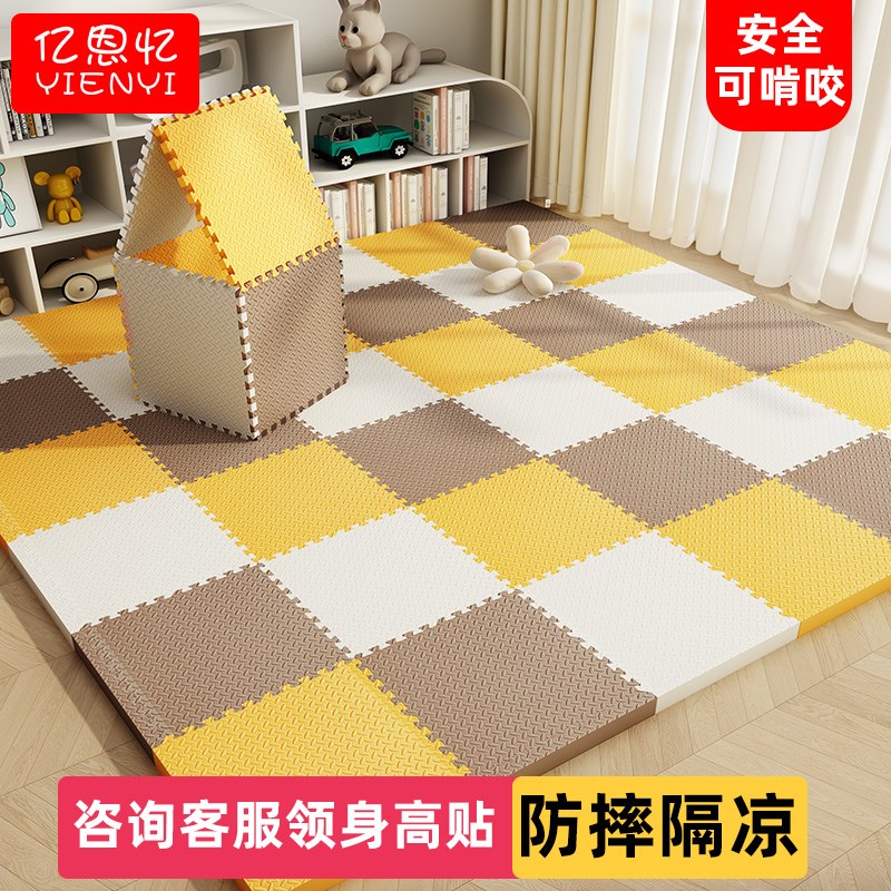 灰色拼接地垫儿童房家p用爬爬垫泡沫地垫子客厅爬行垫榻榻米拼图