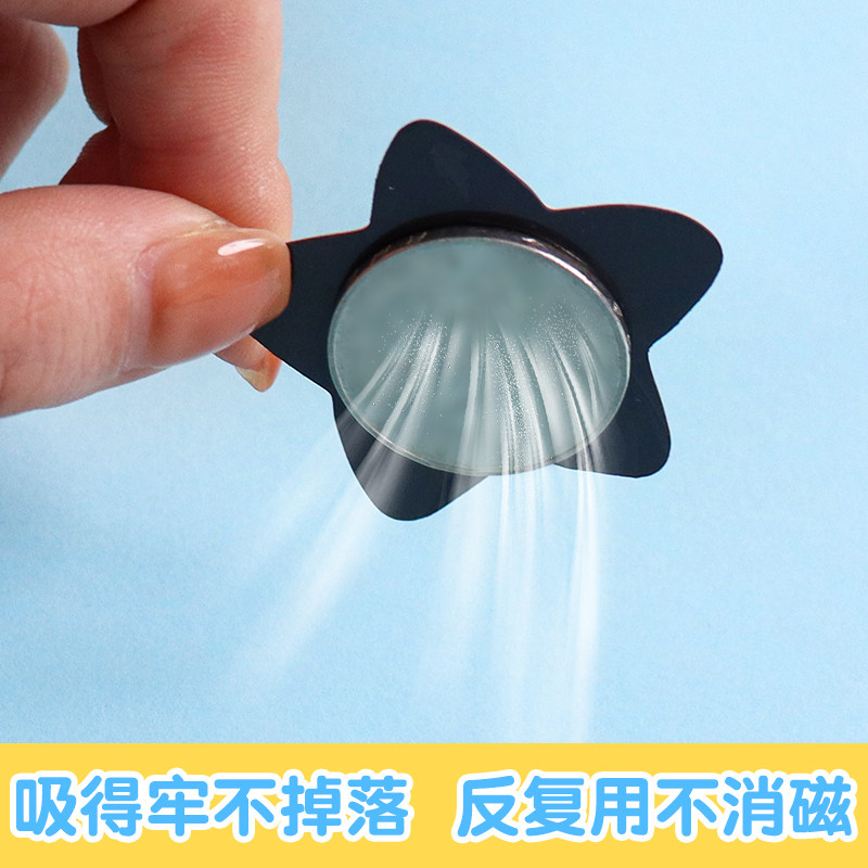 黑板磁力贴磁铁教具儿童奖励磁贴o家用卡通贴片白板大号小号星星,文具电教/文化用品/商务用品,磁性贴,淘宝优惠券,粉丝福利购,淘宝优惠卷