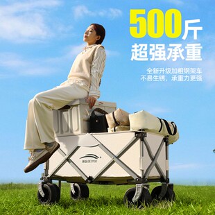 露营推车户外折叠聚拢营地车拖车C摆摊野营手拉车小推车野餐车桌