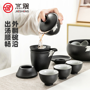 家用简约现代客厅办公室整套黑陶瓷茶壶茶杯茶碗日式 茶具套装 功夫