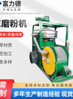 XPE塑料磨粉机PE磨粉机塑料辅机工业磨粉机塑料碎料机粉碎磨粉机