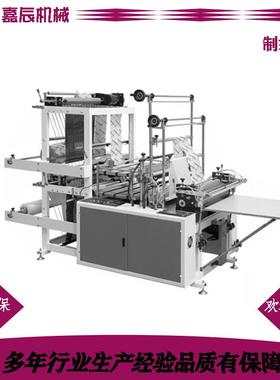 平口袋背心袋热封冷切方便袋PE塑料高低压材料制袋机