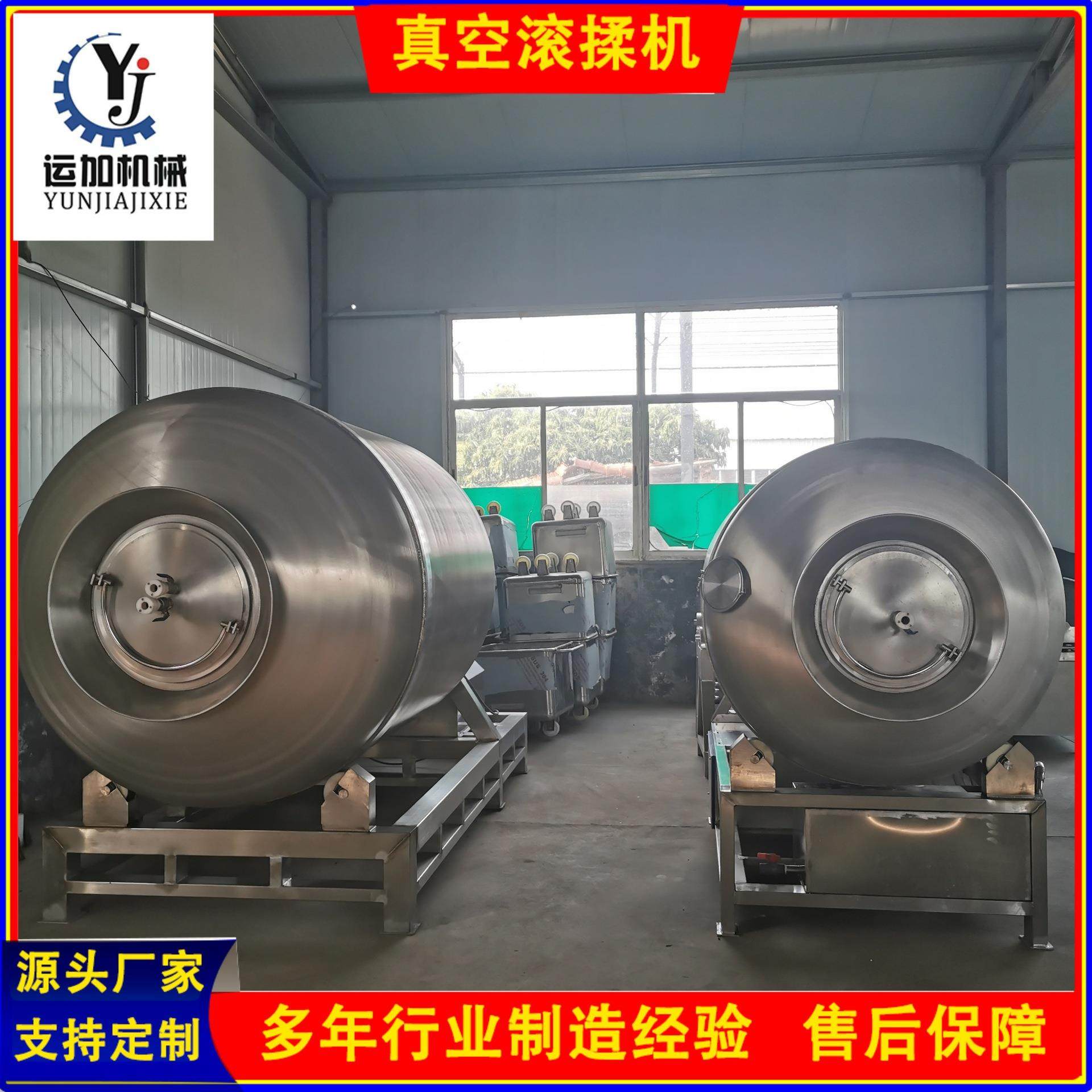 肉类快速真空入味机大型肉制品加工设备可倾式整鸡整鸭腌制滚揉机,清洗/食品/商业设备,其他食品加工设备,淘宝优惠券,粉丝福利购,淘宝优惠卷