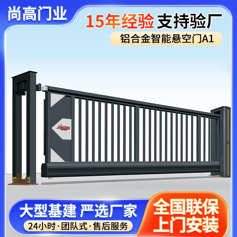 自动伸缩大门铝合金段滑门平移直线学校通道智能悬空电动伸缩门