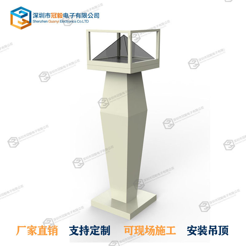 立体投影3d全息19寸360度全息展示柜厂家 3D产品立体展示柜