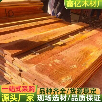 马拉丝原木 黄檀木材 木料 家具 球杆料 工艺品 装修 马拉丝板材