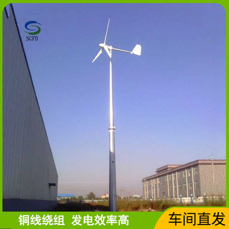 供应5000W风力发电机低速发电海岛高原草原用5KW风力发电机小型