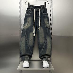 青年痞帅老爹裤 渐变色时尚 男冬加绒休闲哈伦裤 弯刀牛仔裤 复古美式