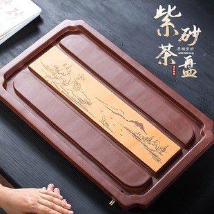 茶台网红茶具 宜兴紫砂茶盘简约家用托盘手工茶盘干湿分离排水式