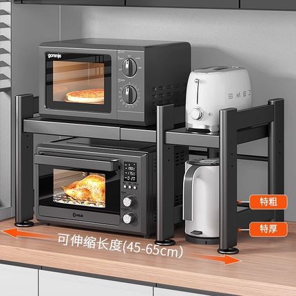 厨房微波炉置物架台面可伸缩多功能电饭锅煲收纳架子烤箱支架
