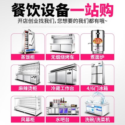 松氏无烟烧烤车商用环保净化木炭移动摆摊不锈钢无油烟烧烤炉机架
