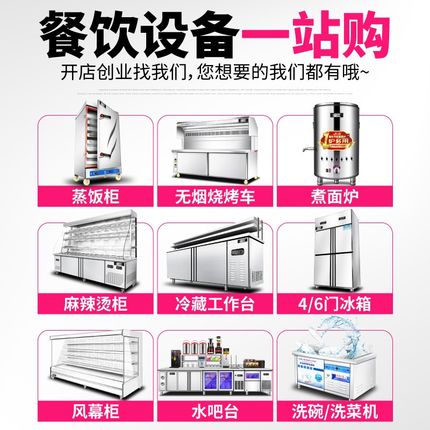 松氏无烟烧烤车商用环保净化木炭移动摆摊不锈钢无油烟烧烤炉机架