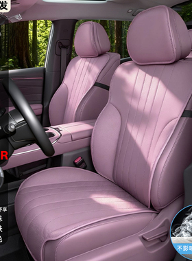 新埃安utsuper坐垫四季通用座椅套改装车内装饰用品大全配件座套