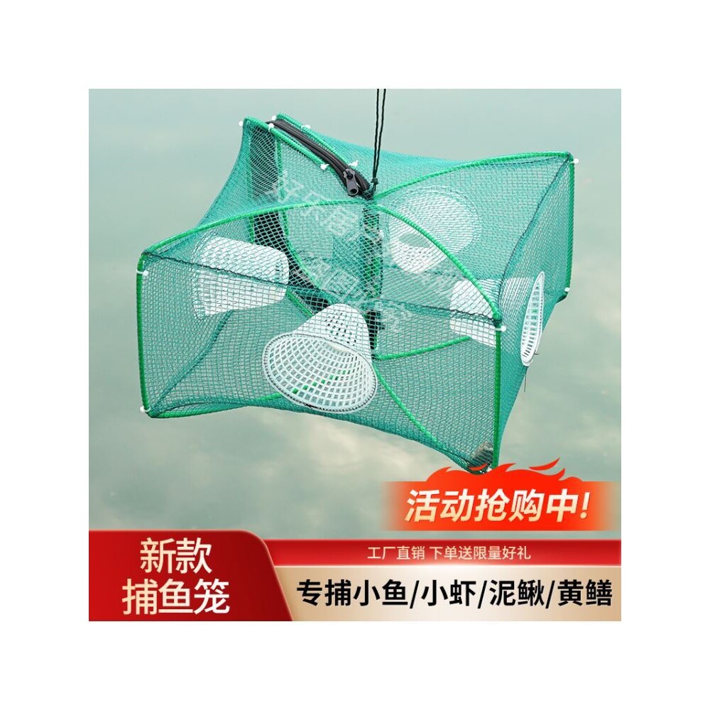 虾笼鱼网捕鱼笼神器自动折叠抓黄鳝笼捕虾网工具渔具鱼笼龙虾网笼