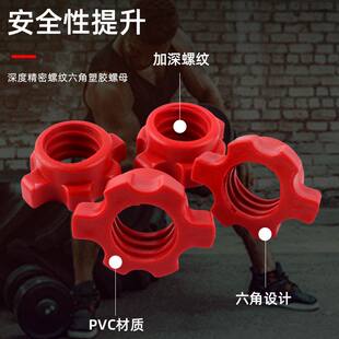 杠铃卡扣哑铃杆通用连接杆变杠铃壶铃把手柄固定螺母配件健身男家
